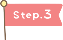 Step.3